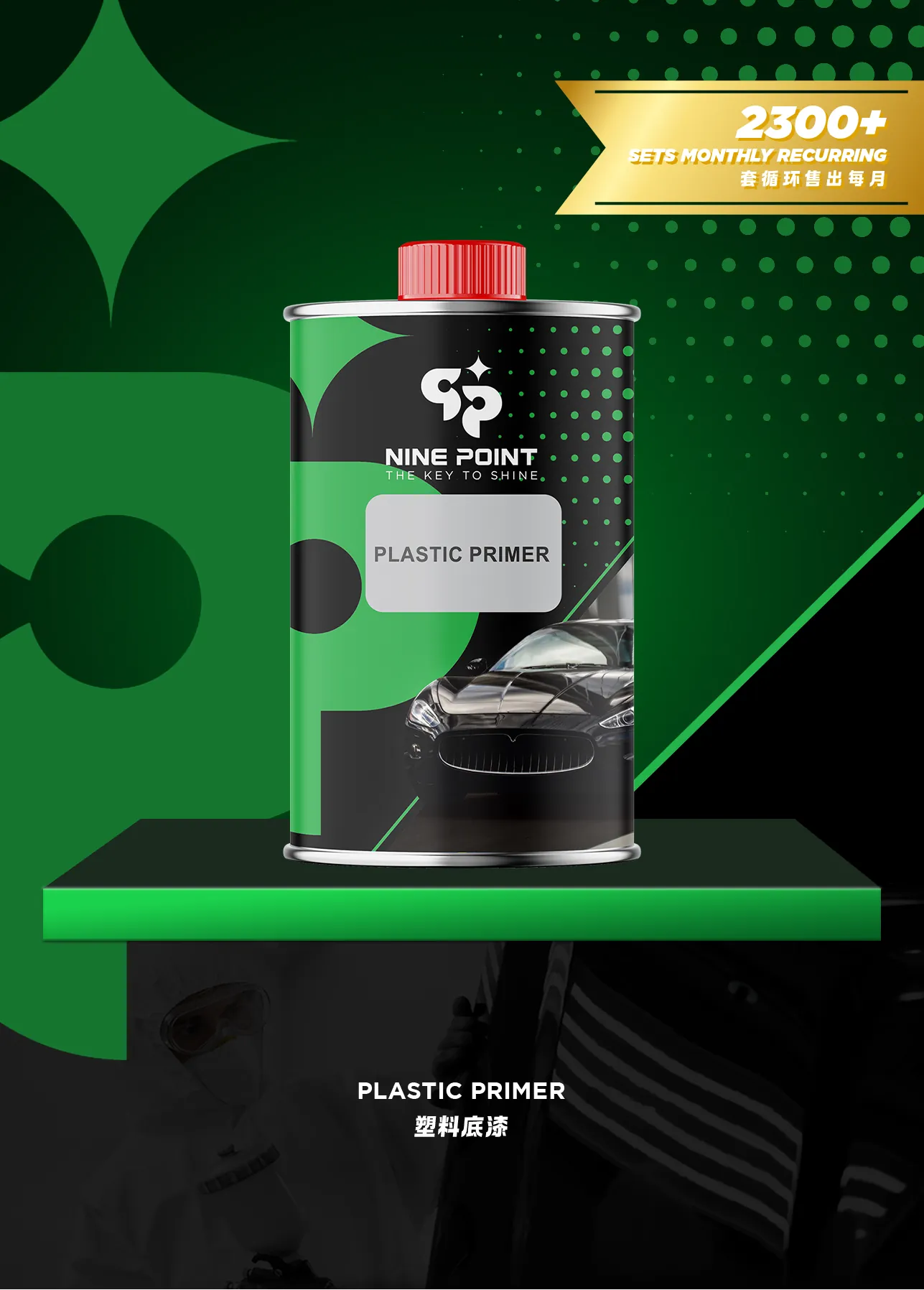 Plastic Primer